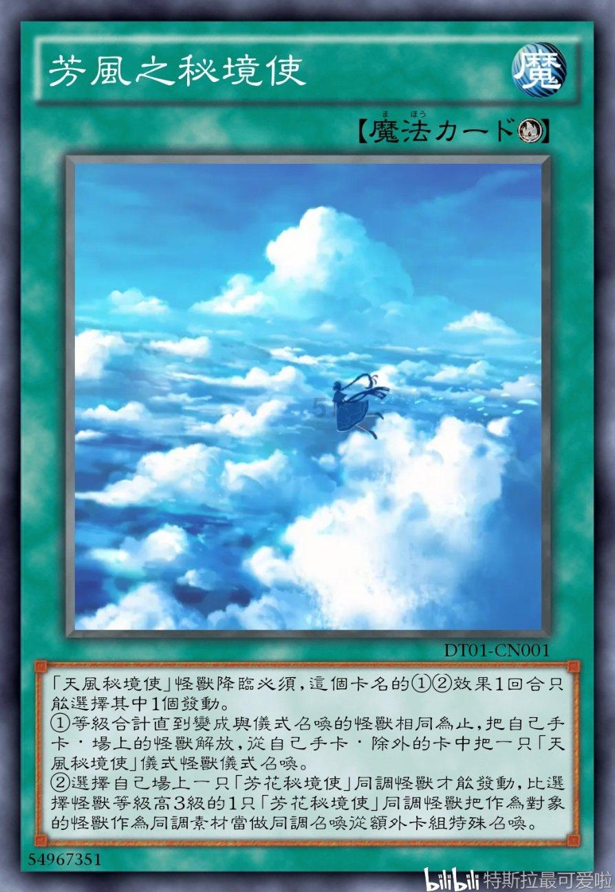 救援可爱小学生