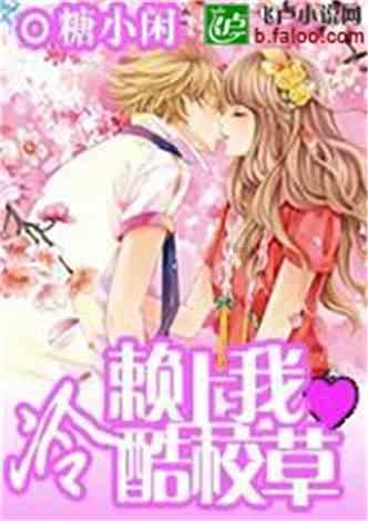 几何霓虹冲刺4无敌版
