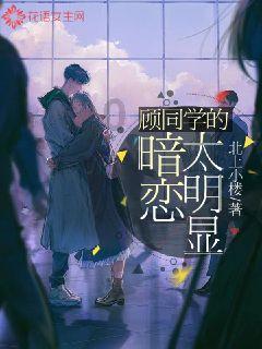 发现古老遗迹
