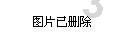 QQ企鹅
