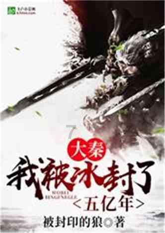为什么发热？游戏画面