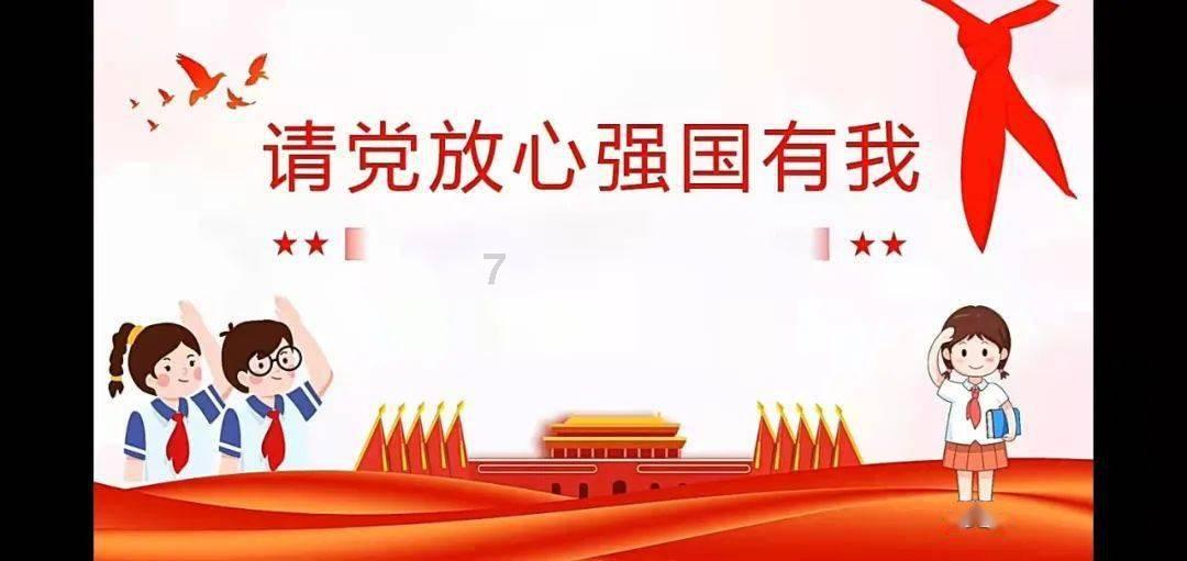 星球守卫战