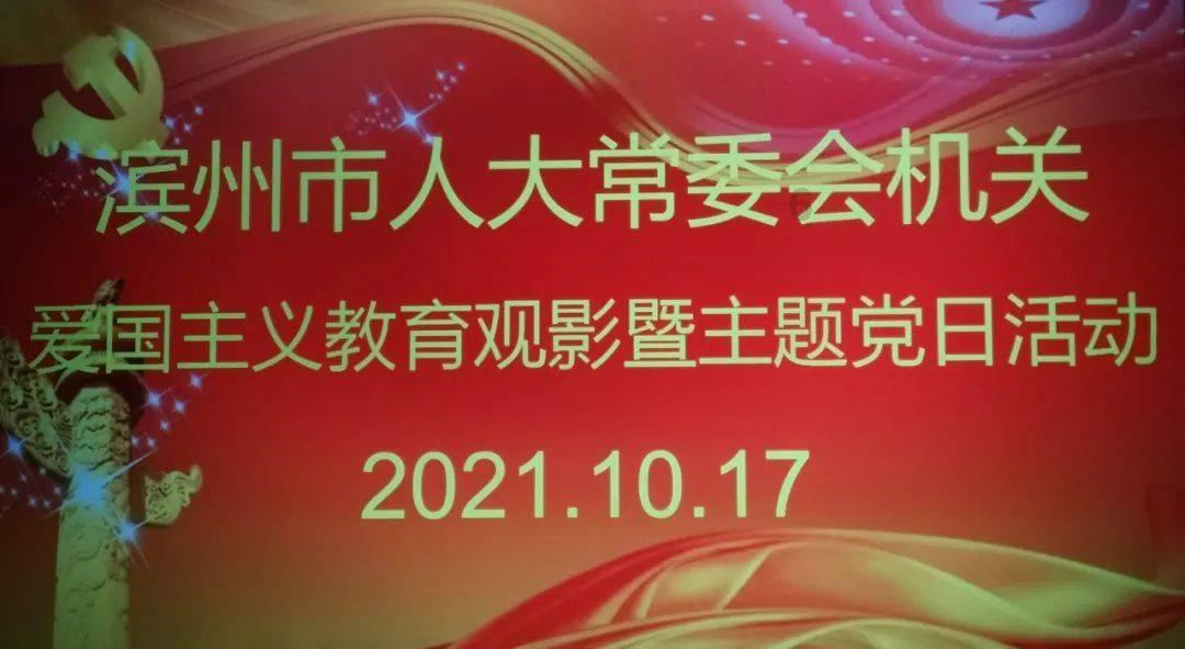 逃出国家公园