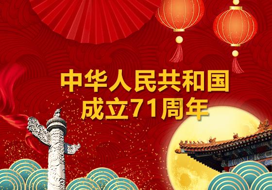 救援外星小怪