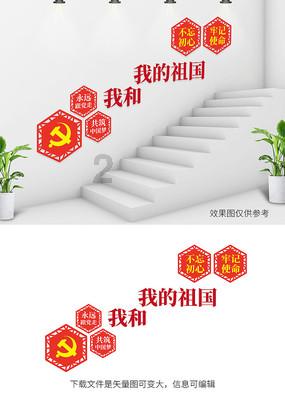 经典扫雷大挑战