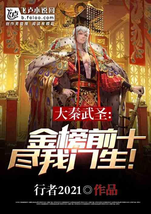 熊出没百层大冒险