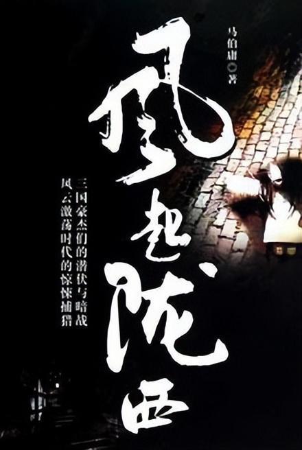 生化危机启示录2